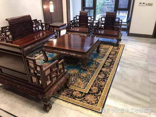 红木雅韵，纤毯共辉——给您的红木家具挑一张匹配的高档地毯